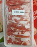 鲜京采 国产原切牛肉卷400g*3 生鲜牛肉 火锅食材 牛肉片 京东自有品牌 实拍图