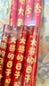 青苇 结婚礼炮礼花筒礼宾花4根60#结婚庆用品婚房装饰布置手持礼炮 实拍图