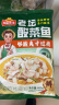 冻品先生 安井 老坛酸菜鱼 480g*3袋 含老坛酸菜料包 黑鱼片 预制快手菜 实拍图