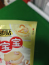暖宝宝小林制药暖贴即贴20片20周年礼盒装暖身降温防寒保暖贴暖腰暖腹 实拍图