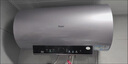 海尔（Haier）热水器电热水器家用一级能效免换镁棒3300W速热储水式可选双管变频内胆免洗上门安装海尔智家出品 60L 3300W 双管变频水质可视AI智慧节能 实拍图