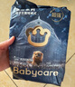 babycare皇室狮子王国拉拉裤大号L32+6片(9-14kg)婴儿尿不湿 实拍图