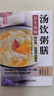 【官方正版】10分钟学做瘦身低热量料理 长轻营养调理食谱食疗书瘦身减肥食谱一日三餐减脂 早中晚 减肥餐书减糖轻断食减脂餐全套低卡减脂家常菜书籍 汤饮粥膳养生祛病 实拍图