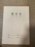 新时达 16K数学本作业本3-6年级数学簿练习本数学薄小学生初中错题本牛皮纸算数B5大笔记本 5本共360页 实拍图