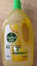 滴露（Dettol）地板清洁剂2L*2 柠檬+青苹 拖地瓷砖木地板杀菌 实拍图