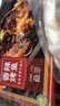 钓鱼记 香辣烤鱼1.24斤(烤鱼店同味) 秘制酱料 精选叉尾鮰鱼 冷冻预制菜 实拍图