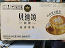 康师傅 贝纳颂咖啡拿铁 300ml*15瓶 整箱装 即饮咖啡饮料  实拍图