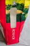 方正大米【有机认证】长粒香米 当季新米 真空装 东北大米5kg/10斤 实拍图