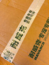 耐威克 全价全阶段边牧专用狗干粮中大型犬成幼犬狗粮鸡肉味10kg 实拍图