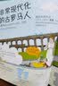 DK幼儿百科全书 那些重要的动物 3-6岁宝宝启蒙认知 儿童动物绘本 幼小衔接知识准备 图画书  实拍图
