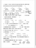 滴露（Dettol）沐浴露柑橘950g男士女士身体沐浴乳持久留香沐浴露金榜第1名 实拍图