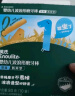 英氏（Engnice）婴幼儿华夫脆饼干豆乳味 婴儿零食宝宝辅食夹心饼干宝宝零食36.3g 实拍图