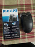 飞利浦（PHILIPS）【父亲节礼物】剃须刀电动男士刮胡刀电动刀 进口双刀头剃胡刀干电池便携式须刨电须刀礼物送老公 PQ206/18【经典干电池款】 实拍图