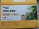 雀巢（Nestle）咖啡粉1+2奶香速溶三合一冲调饮品30条450g线条小狗同款 实拍图