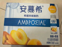 伊利安慕希黄桃燕麦风味酸牛奶200g*8盒/箱 【3月生产】 晒单实拍图