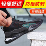 蓝鸥盾劳保鞋男士超轻透气防砸防刺穿钢包头工作安全工地鞋D2095N 41 实拍图