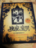 晚安宝贝：安徒生童话经典故事，精致纸雕绘本，一周7天的晚安故事，儿童睡前故事，送精美灯罩?  实拍图