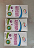 伊利专利高钙牛奶 200ml*12盒 添加维生素D 益生元 送长辈礼盒装 实拍图