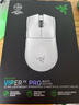 雷蛇（Razer）毒蝰v3pro专业版 轻量化无线游戏鼠标 人体工程学设计宏电竞鼠标  lol吃鸡CSGO瓦罗兰特鼠标 白色（轻约55克 自带8KHZ接收器） 实拍图