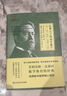 高观点下的初等数学（全3卷）（启蒙数学文化译丛）京东超级618 实拍图