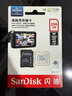 闪迪（SanDisk）256GB TF（MicroSD）4K内存卡 行车记录仪 监控摄像头专用 20,000小时录制 重复读写高耐用存储卡 实拍图