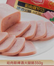 哈肉联 啤酒火腿肠350g 中华老字号 火腿早餐切片三明治火锅食品 实拍图