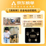 JJR/C儿童玩具遥控车合金挖掘挖土机工程车电动挖机模型男孩生日礼物 实拍图