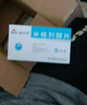[奥恬苹] 米格列醇片50mg*20片/盒 实拍图