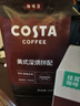 COSTA鸿运礼盒圣诞节送礼团购美式咖啡豆+磨豆机+挂耳咖啡+金色保温杯 实拍图