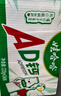 娃哈哈 AD钙奶 含乳饮料 220g*20瓶 整箱装（新老包装随机发货） 实拍图
