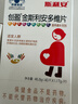 斯利安叶酸多维片 金斯利安复合维生素 备孕孕妇孕期哺乳期适用40片盒装 实拍图
