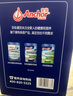 安佳（Anchor）高钙脱脂奶粉 1KG袋装  学生成人牛奶粉 新西兰进口奶源 冲饮烘焙 实拍图
