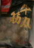 喜得佳牛肉丸250g*2+牛筋丸250g*2 潮汕手打牛肉丸子火锅食材关东煮烧烤 实拍图