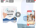 洁丽雅（Grace）一次性马桶垫60片旅行粘贴式酒店防水坐垫纸产妇坐便垫40*60cm 实拍图