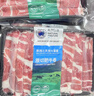 宅鲜汇新西兰原切肥牛卷牛肉片肥牛片火锅食材烤肉五花后胸寿喜锅牛肉卷 新西兰原切肥牛卷净重2斤（2盒） 实拍图