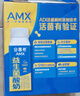 伊利安慕希AMX利乐冠旋盖装益生菌酸奶200g*10盒 礼盒装 实拍图