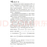 数学史 美国数学家科学史家弗洛里安·卡约里 古今中外数学及数学家的简史兼具学术性可读性推动力系列经典丛书 科普图书 实拍图