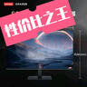 联想（Lenovo）显示器电脑显示屏19.5/21.5/24.5/27英寸异能者系列微边框高清办公游戏设计监控显示器 【主流23.8英寸】双显示接口/可壁挂 商务办公采购 实拍图