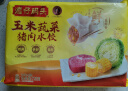湾仔码头玉米蔬菜猪肉水饺720g36只早餐速食半成品面点速冻饺子 实拍图