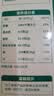倍莱鲜鲜羊奶富铁发酵饼干30%羊乳隆力奇松脆学生早餐代餐小零食品薄饼 一盒装*400g【轻负担】 实拍图