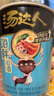 统一汤达人 海鲜拉面 杯面 80克*12杯 杯面 整箱装 方便面泡面速食面 实拍图