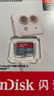 闪迪（SanDisk）128GB TF（MicroSD）内存卡 A1 U1 C10 至尊高速移动版存储卡 读速140MB/s 手机平板游戏机内存卡 实拍图