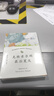 果麦经典：克林索尔的最后夏天（精装典藏版） 小说（诺贝尔文学奖得主黑塞自传式作品） 实拍图