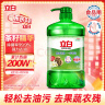 立白茶籽洗洁精1.45kg99%除菌高效去油除味宝宝餐具果蔬适用洗涤灵 实拍图