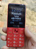 飞利浦（PHILIPS）E568A 绚丽红 升级版 移动联通电信4G全网通 老年人手机智能 超长待机学生手机 直板按键 实拍图