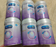 雀巢（Nestle）【加量装】超启能恩3段适度水解配方奶粉3倍DHA12-36月850g*6整箱 实拍图