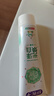 舒客美白酵素牙膏去黄去牙渍清新减轻口臭含氟防蛀共6支420g新旧随机 实拍图