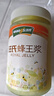 汪氏蜂王浆新鲜蜂皇浆500g*1 顺丰加冰保鲜 实拍图