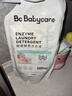 babycare婴儿洗衣液 无酒精宝宝专用儿童酵素去污洗衣液（4.8L+2西柚皂） 实拍图