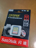闪迪（SanDisk）64GB SD内存卡 4K V30 U3 C10 相机存储卡 读速170MB/s 写速80MB/s 高速连拍 微单/单反相机 实拍图